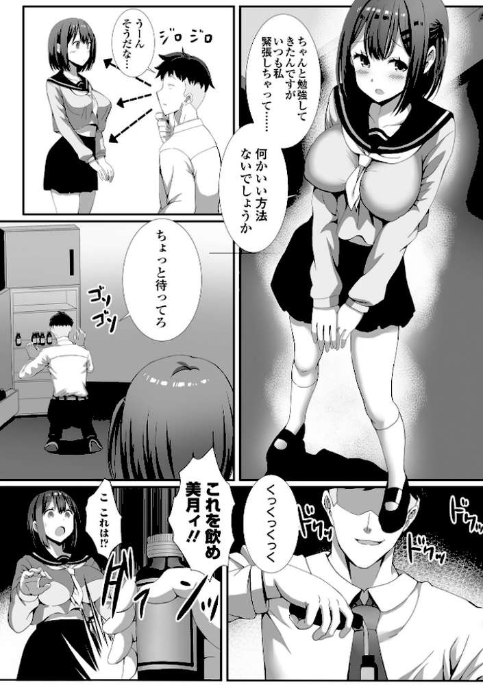 COMICオルガ vol.37
