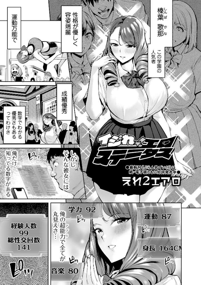 COMICオルガ vol.39