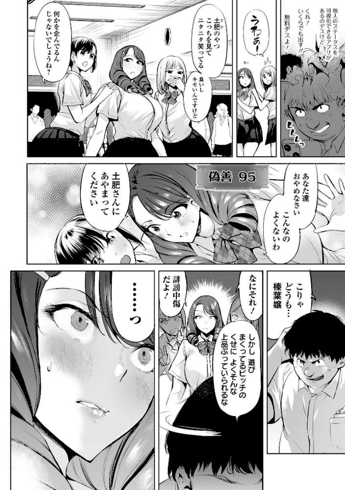 COMICオルガ vol.39