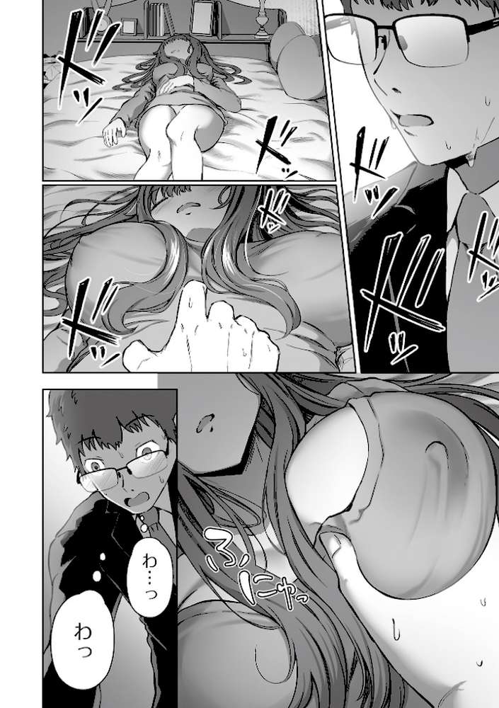 COMICオルガ vol.39