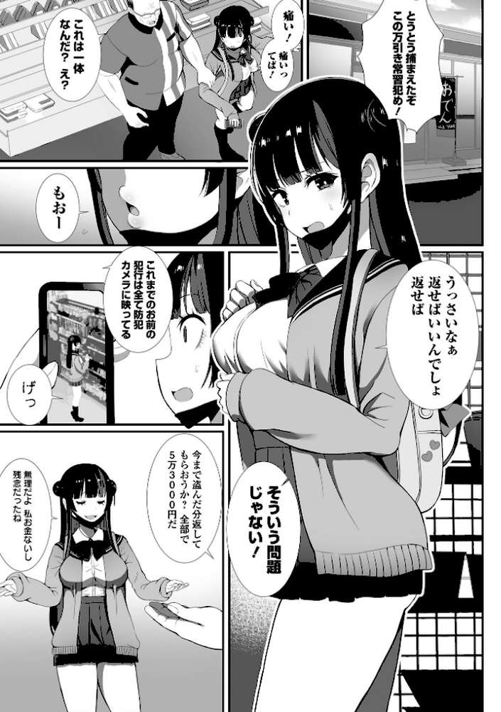 COMICオルガ vol.39