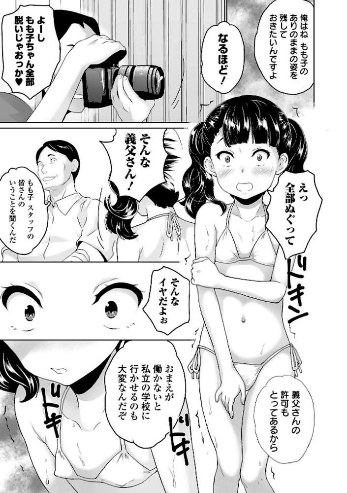COMICオルガ vol.40