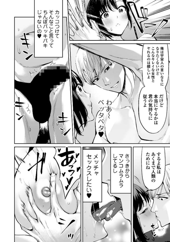 COMICオルガ vol.40