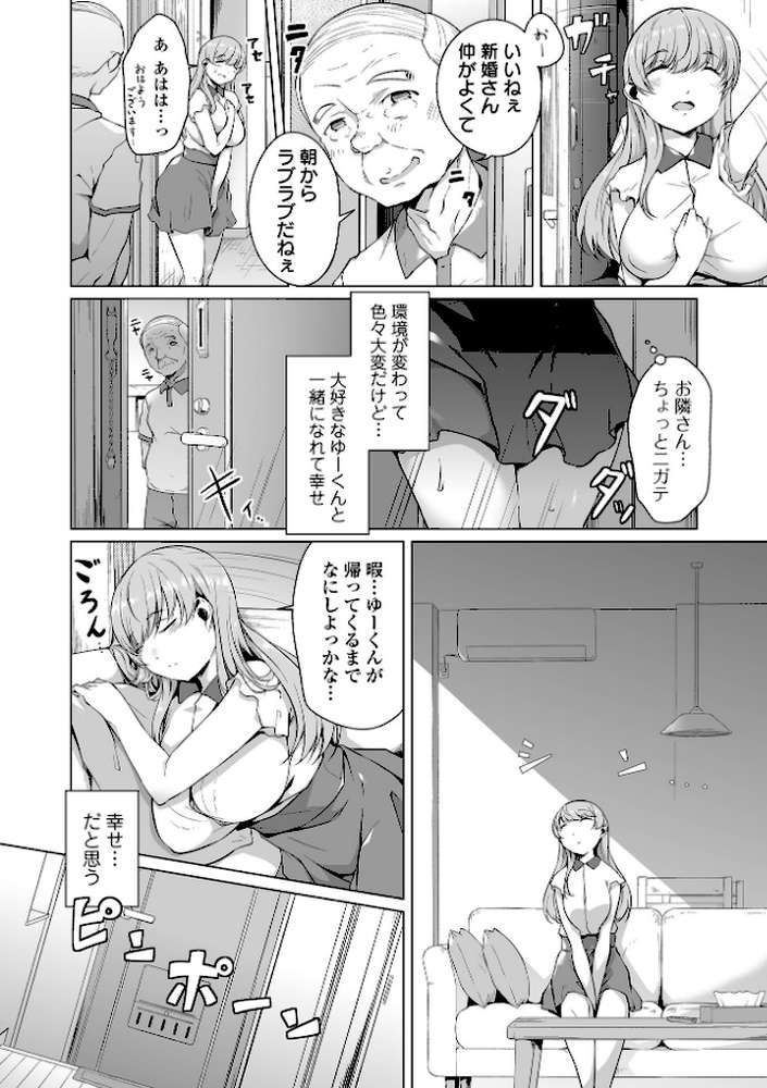 COMICオルガ vol.40