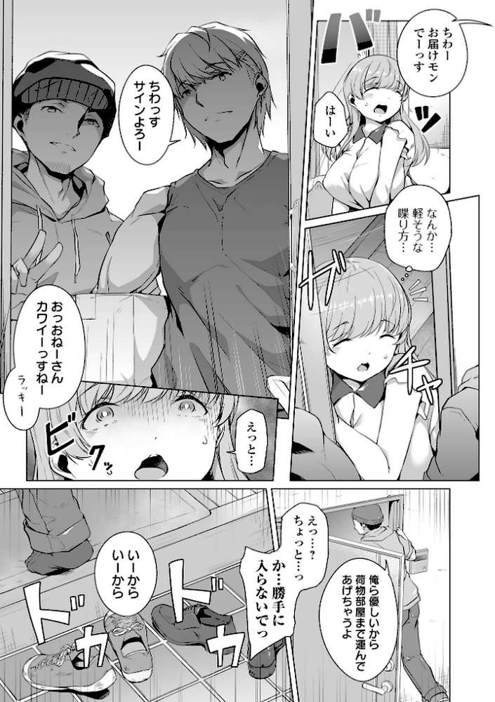 COMICオルガ vol.40