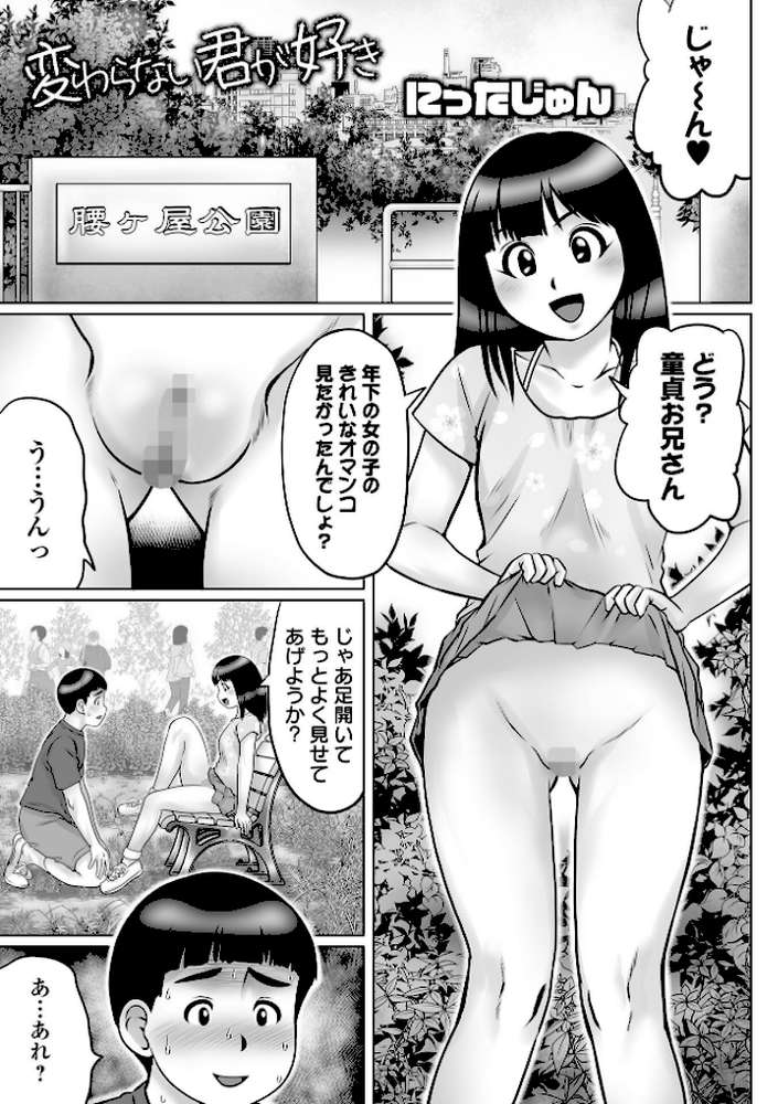 COMICオルガ vol.40