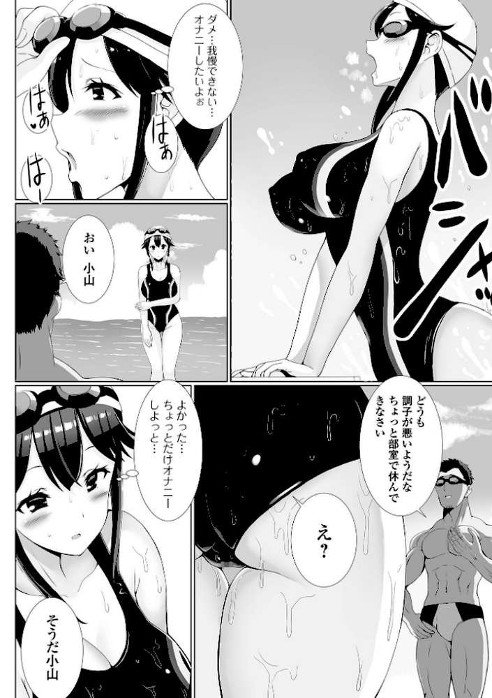 COMICオルガ vol.44【内東ぐら えれ2エアロ ヌカきゅーり ぎヴちょこ にったじゅん 柳ひろひこ】 (p18)