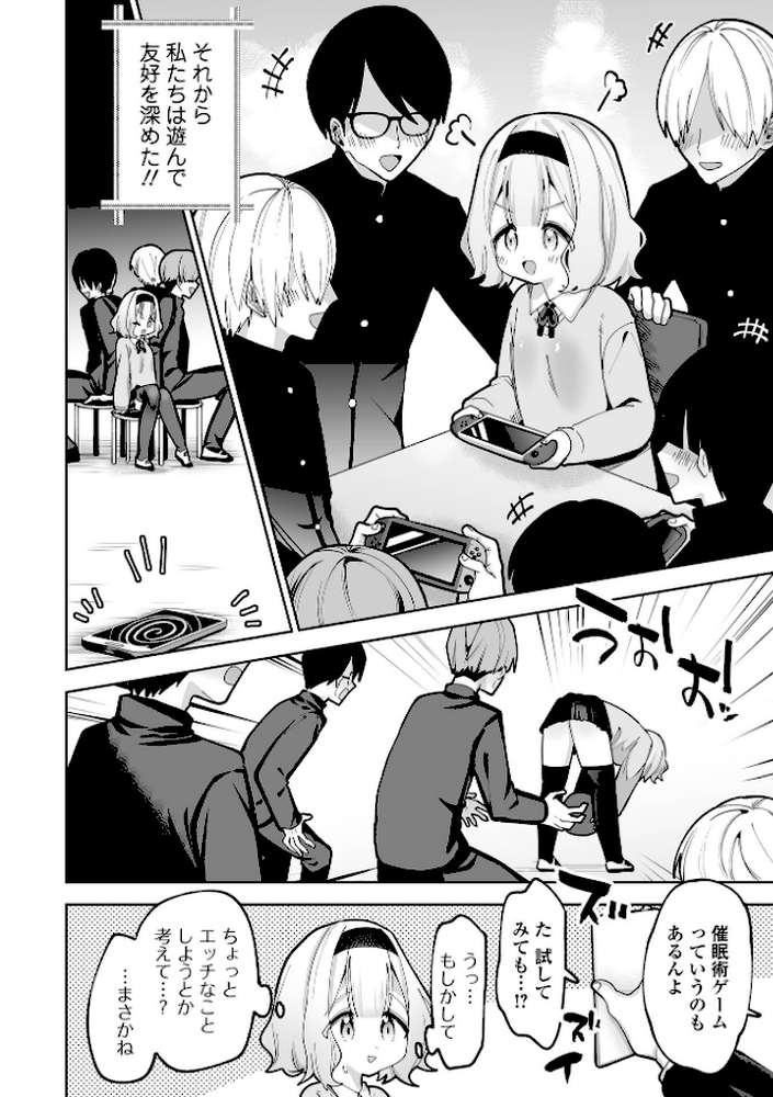 COMICオルガ vol.55