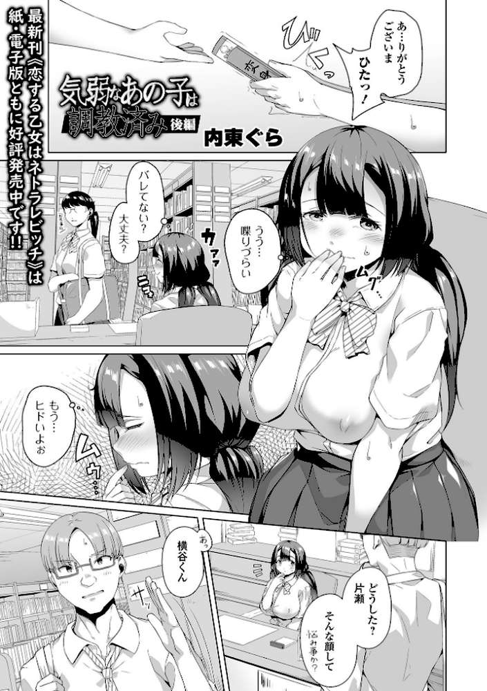 COMICオルガ vol.55