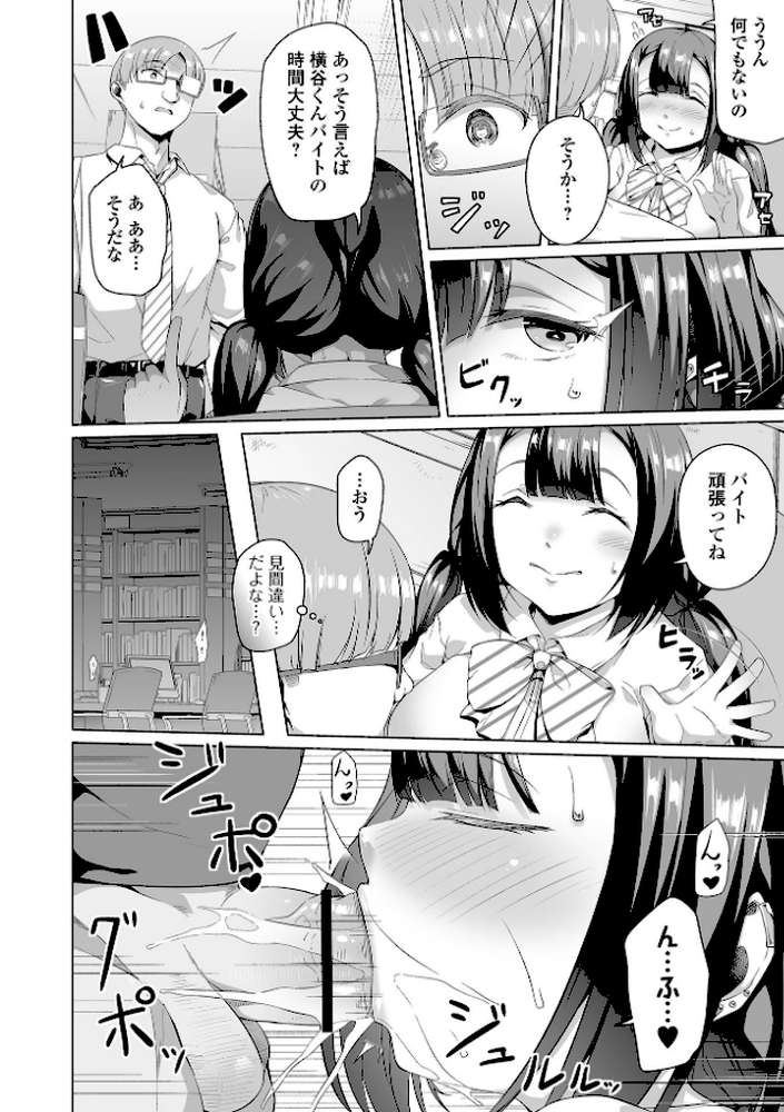 COMICオルガ vol.55