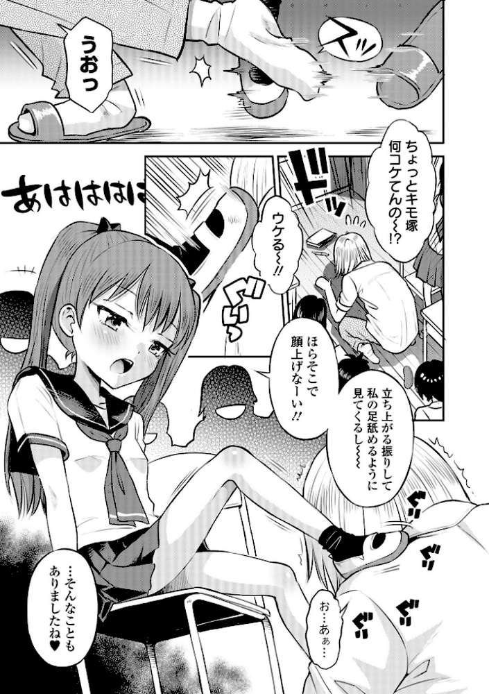 COMICオルガ vol.55