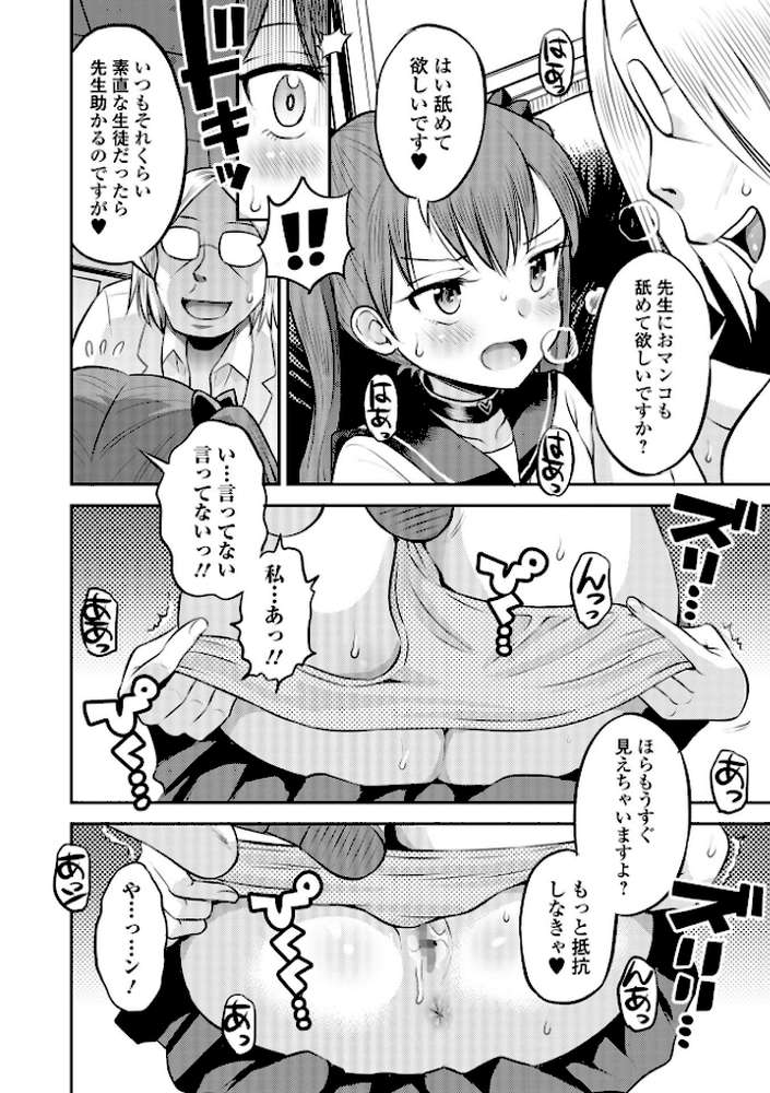 COMICオルガ vol.55