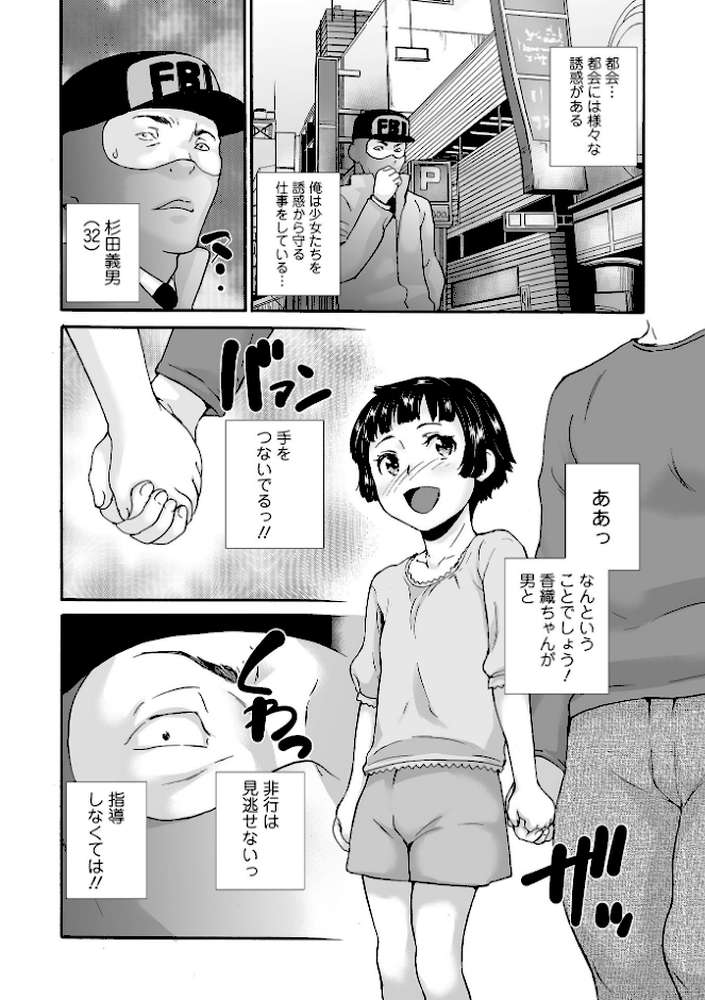 COMICオルガ vol.56