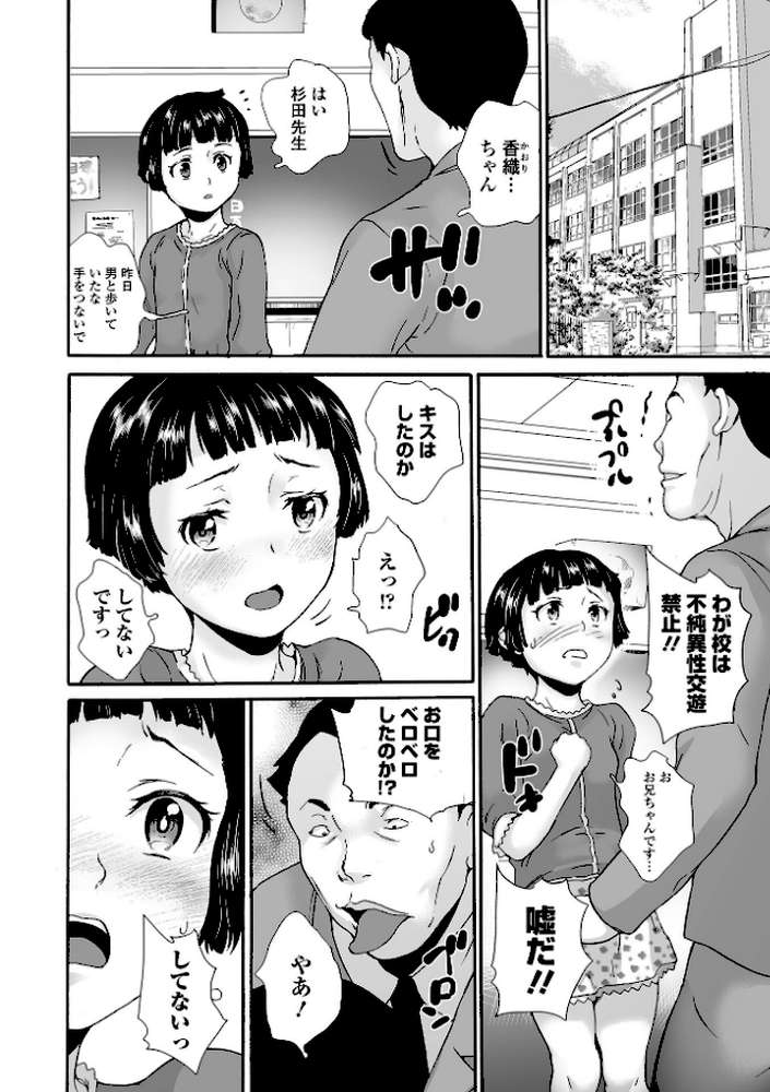 COMICオルガ vol.56