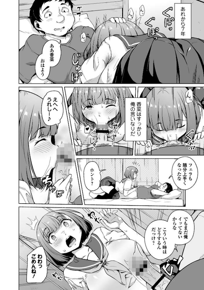 COMICオルガ vol.56
