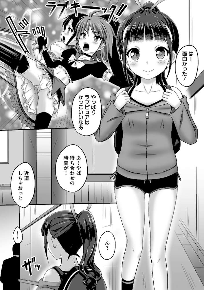 COMICオルガ vol.56