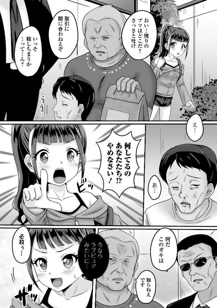 COMICオルガ vol.56