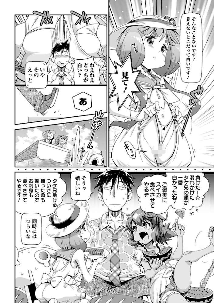 COMICオルガ vol.67