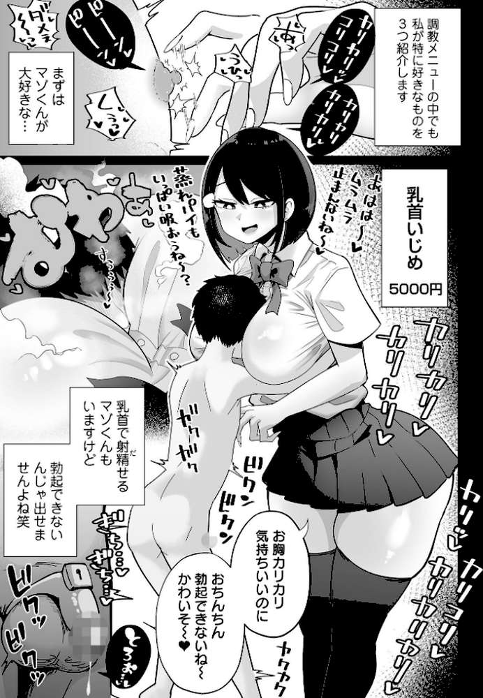 COMICオルガ vol.69