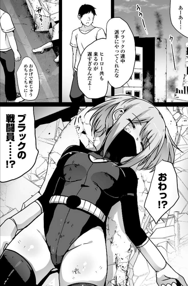 COMICオルガ vol.69
