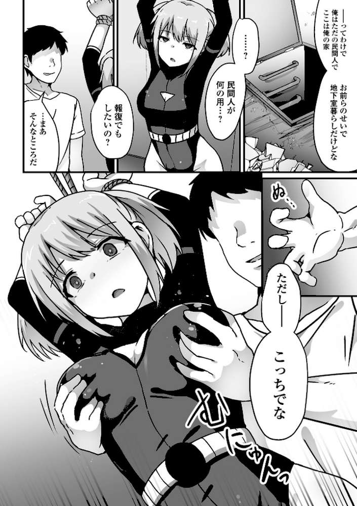 COMICオルガ vol.69