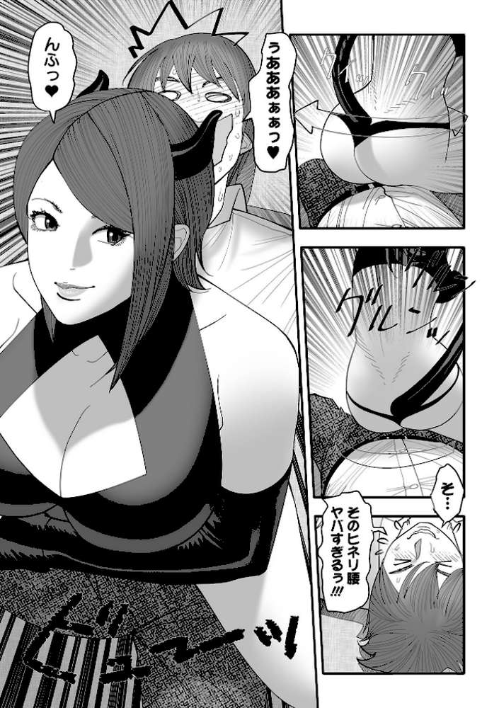 COMICオルガ vol.74