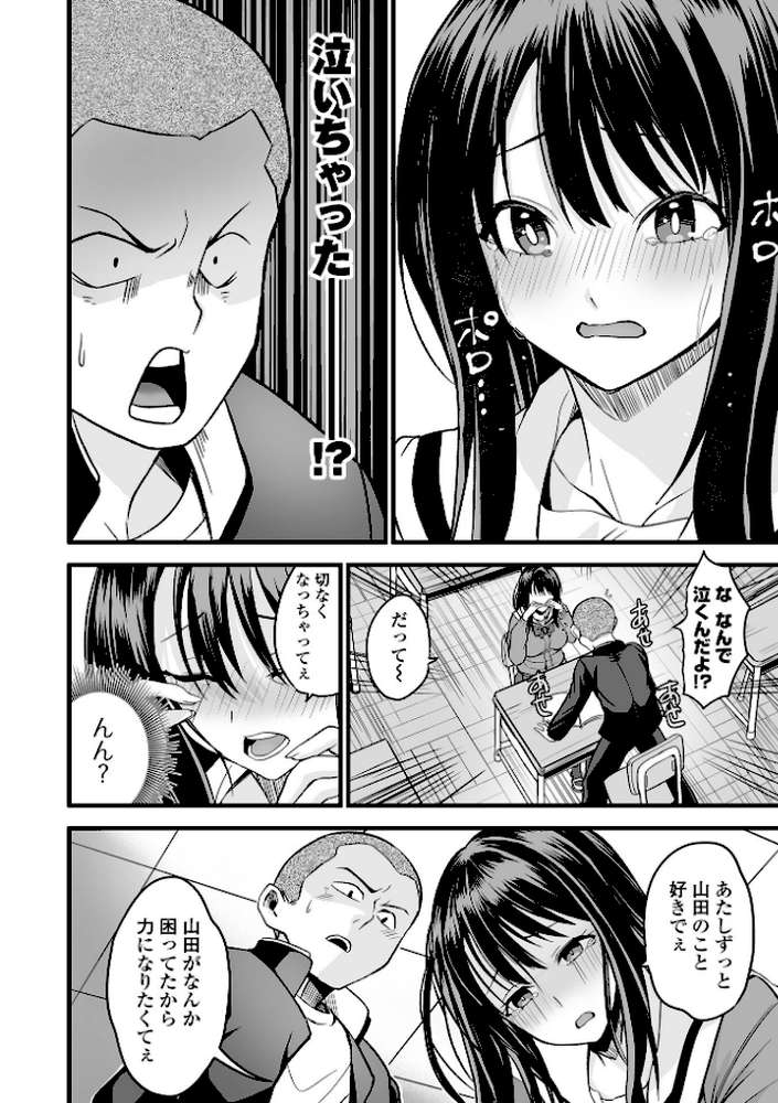 COMICオルガ vol.82