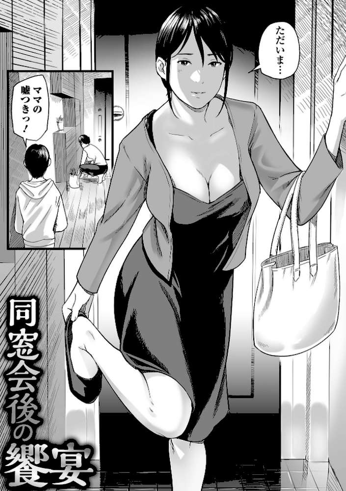 エロスの欺瞞【通常版】