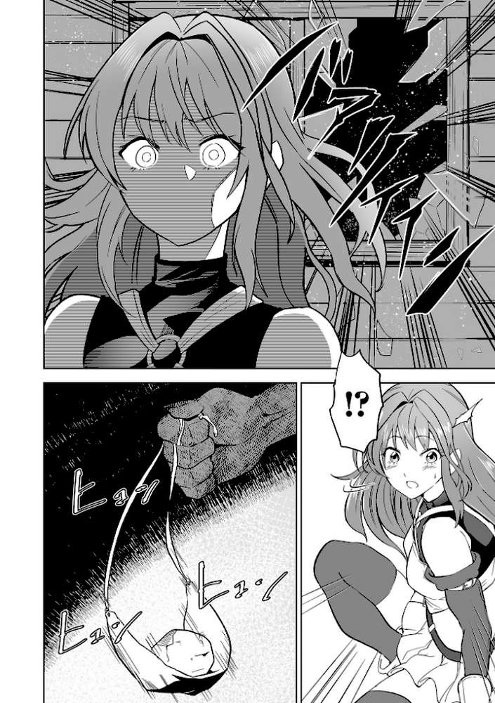 ふぁっく・いずむ【tamio 一水社編集部】 (p18)