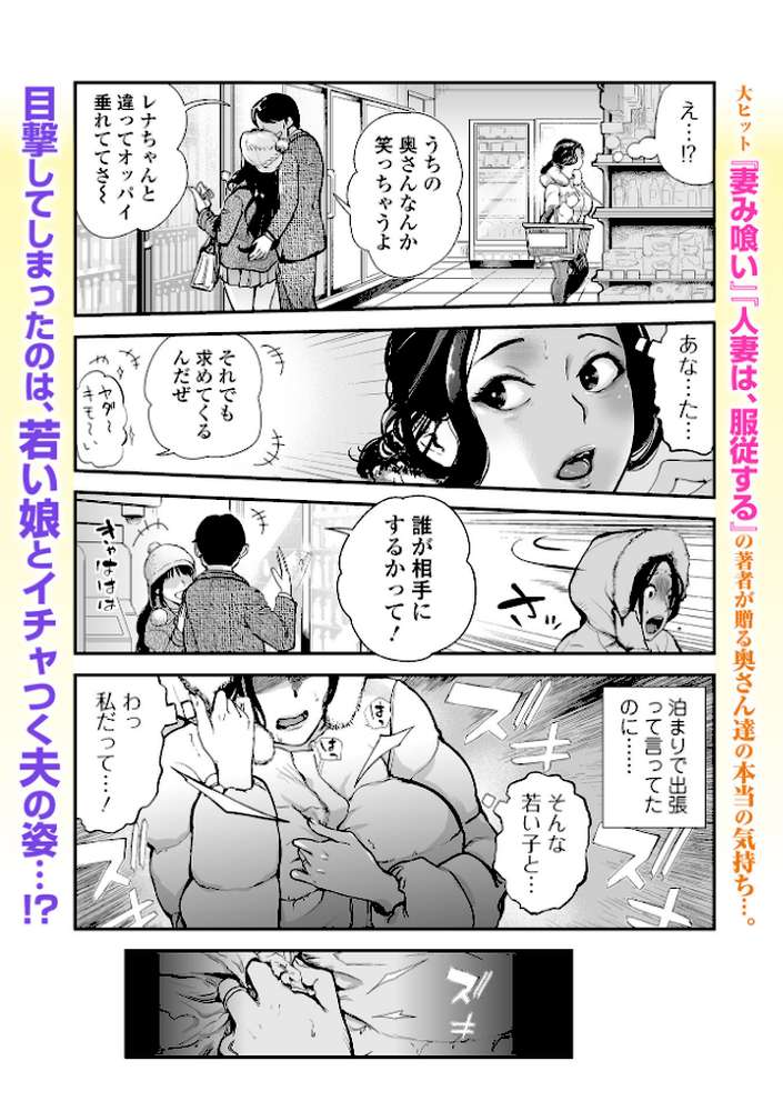 Webコミックトウテツ Vol.122【逢坂ミナミ プリ坊 山田タヒチ 葛城ゆう 一水社編集部】 (p7)