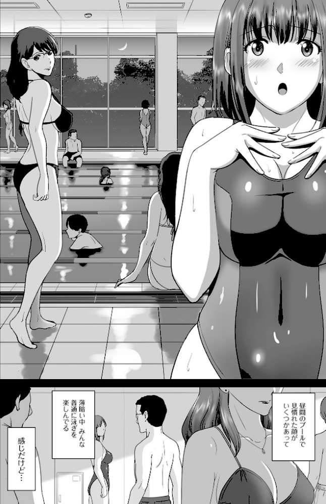 Web配信月刊隣の気になる奥さん vol.111【ロッコ 青天国青 畠山桃哉 SMAC 武蔵ダイチ けーき 一水社編集部 dopajiru】 (p12)