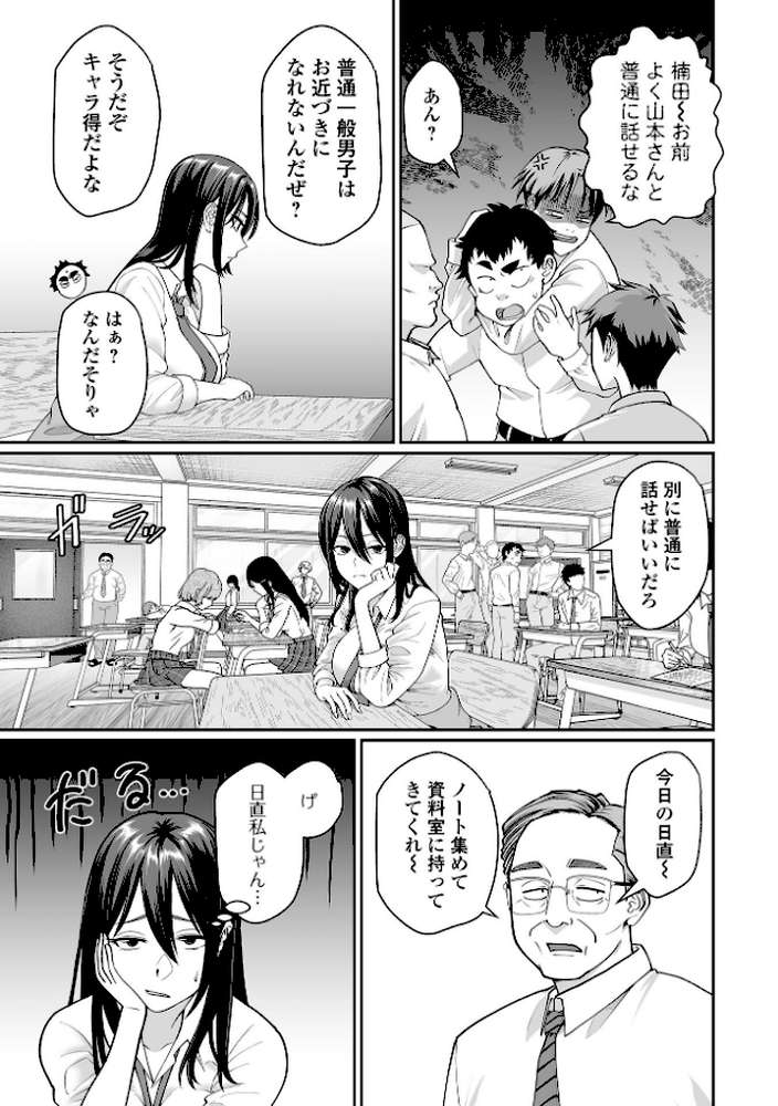 COMICオルガ vol.88【泉たいち 朝比奈まこと スガレオン タカエツ 柳ひろひこ 一水社編集部】 (p5)
