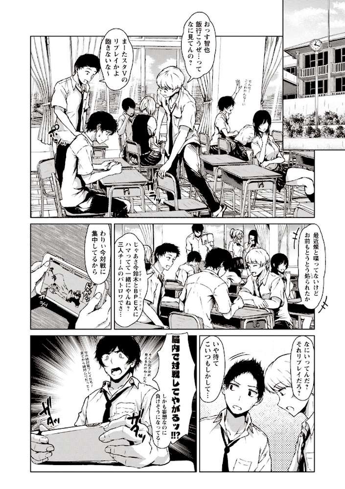 カラフルデイズ! 【たまび】 (p11)
