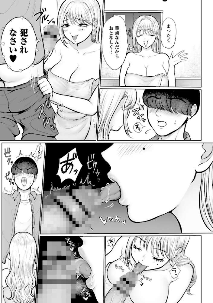 Warikiri★TIMES 全国版 VOL.11【飴屋きりか けーき FUKI k-ya 後藤寿庵 カイシンシ 杜若かなえ かなミ 結月ゆう】 (p13)