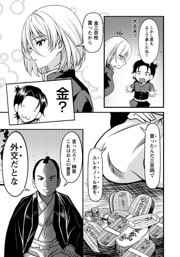 Warikiri★TIMES 全国版 VOL.12【飴屋きりか 扇希実 カイシンシ k-ya 杜若かなえ らび かなミ あまめ 結月ゆう】 (p7)