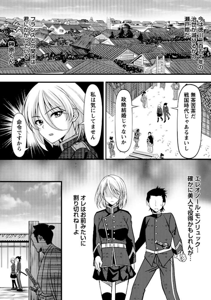 Warikiri★TIMES 全国版 VOL.12【飴屋きりか 扇希実 カイシンシ k-ya 杜若かなえ らび かなミ あまめ 結月ゆう】 (p8)