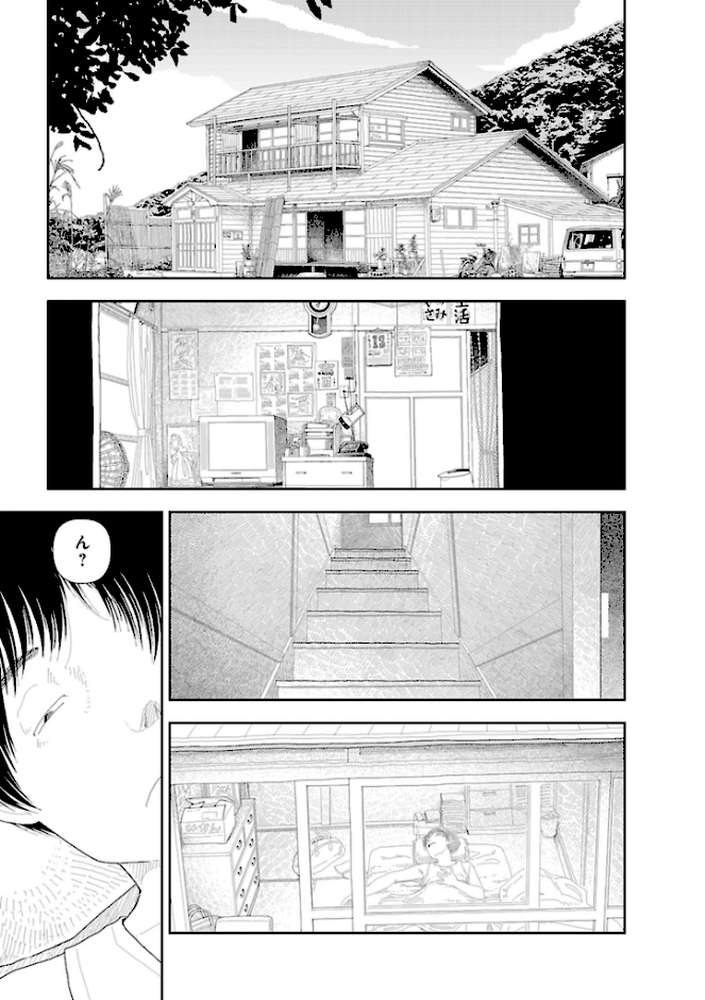 田舎【山本直樹】 (p4)