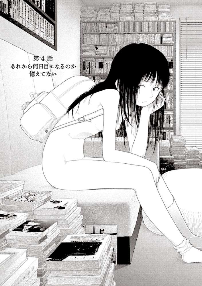 五時【山本直樹】 (p6)