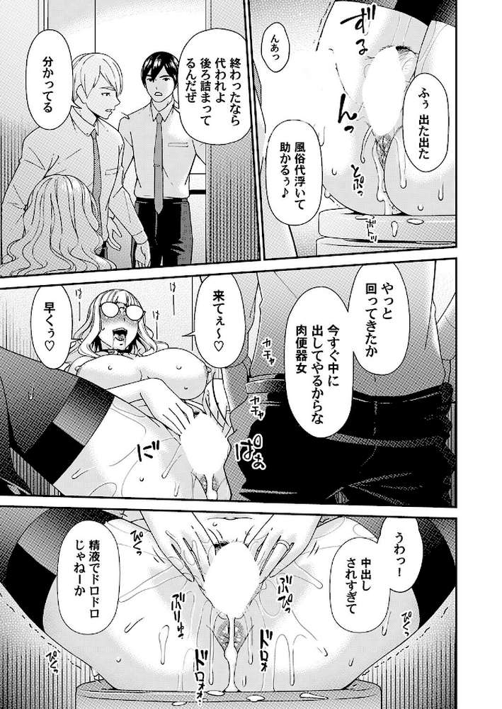 艶慾ノ華 十輪目「月桂樹」【唄飛鳥】 (p3)