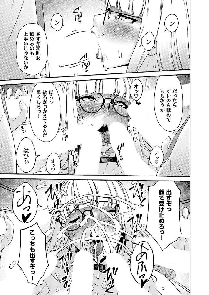 艶慾ノ華 十輪目「月桂樹」【唄飛鳥】 (p5)