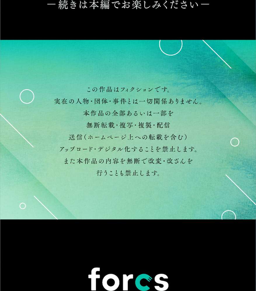 ギャルママとパコパコSEX〜人妻の超絶テクにマジイキ絶頂！4巻