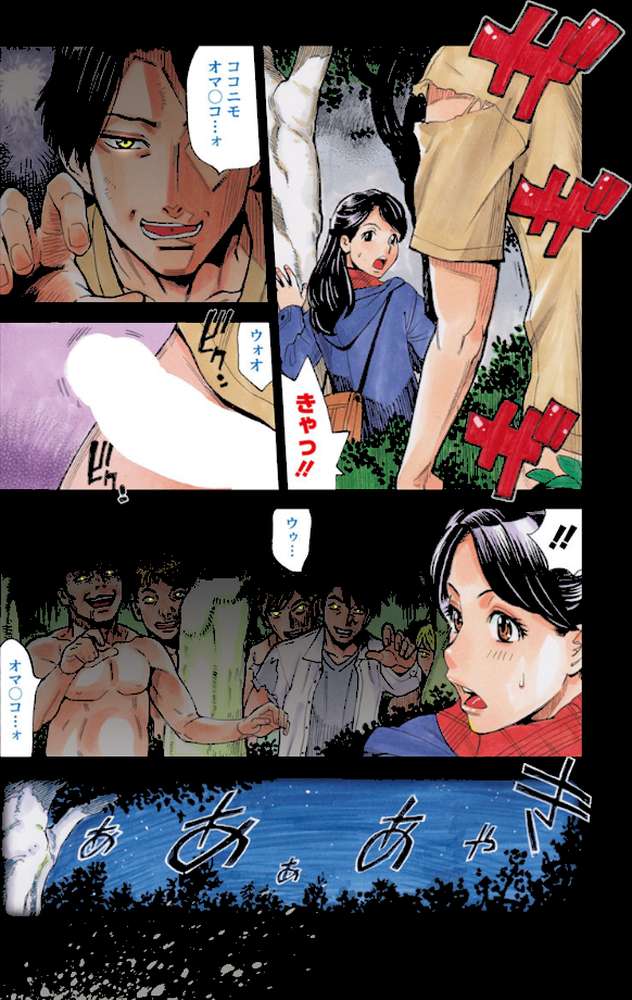 アクションピザッツ 2020年3月号【アクションピザッツ編集部】 (p6)