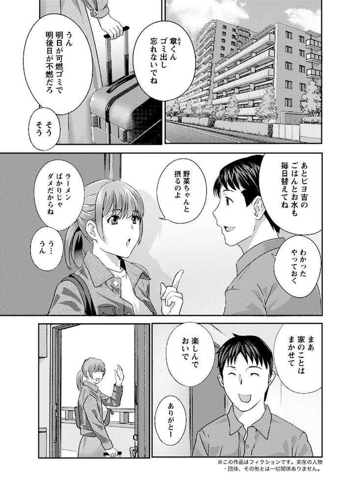 アクションピザッツ 2021年7月号