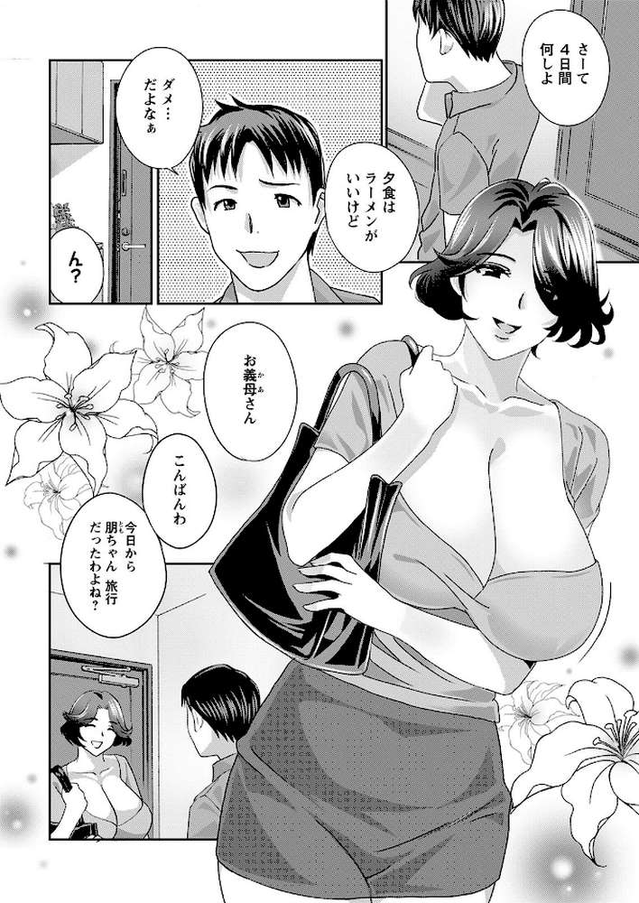 アクションピザッツ 2021年7月号