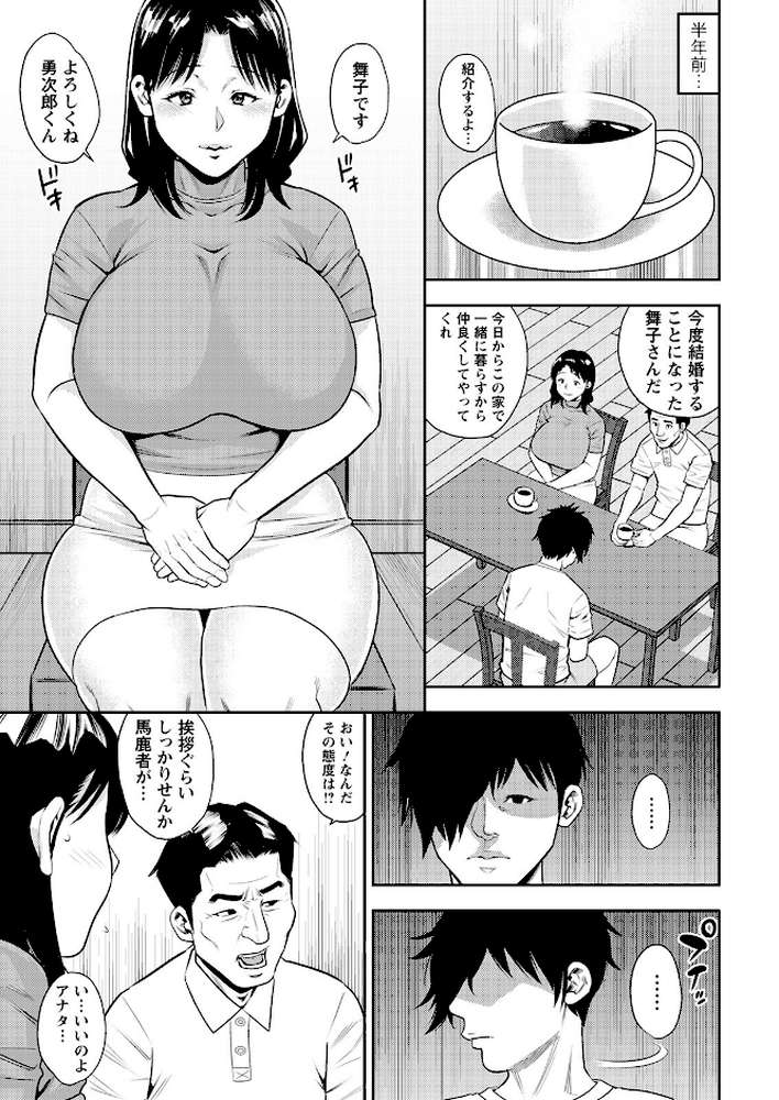 アクションピザッツ 2021年11月号