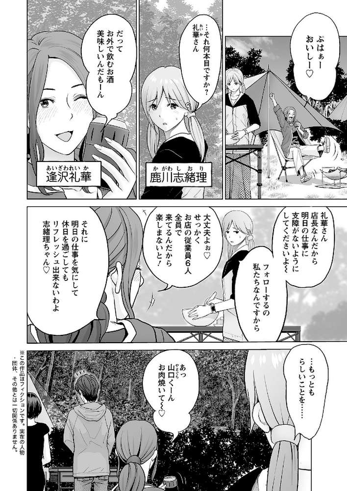 アクションピザッツ 2021年12月号