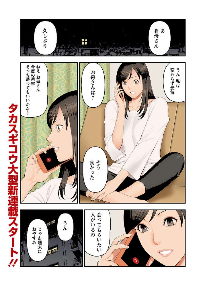 アクションピザッツ 2022年3月号【アクションピザッツ編集部】 (p3)