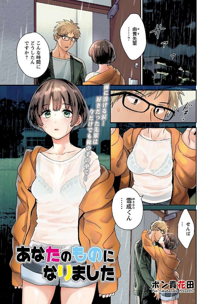 アクションピザッツ 2022年4月号