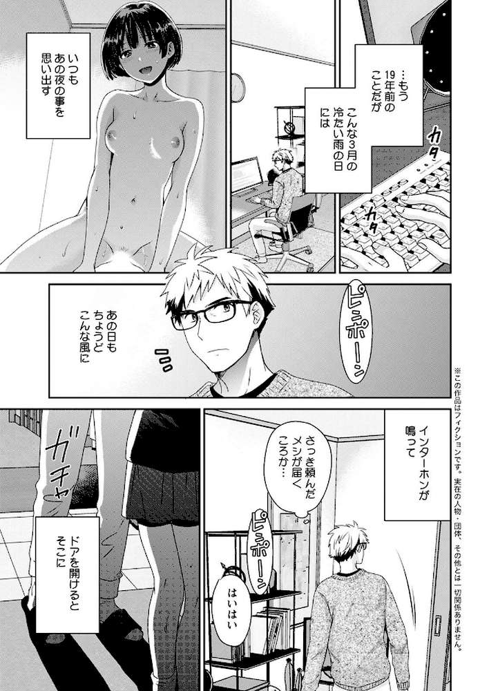 アクションピザッツ 2022年4月号