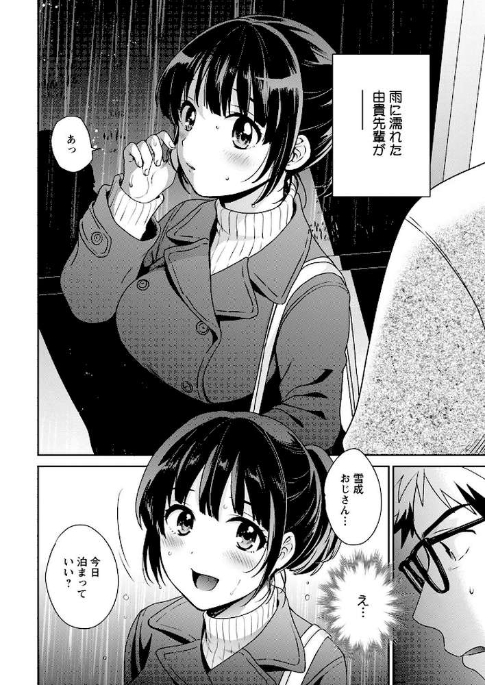 アクションピザッツ 2022年4月号